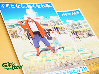 20150714_g06.jpg 20150714_g06.jpg