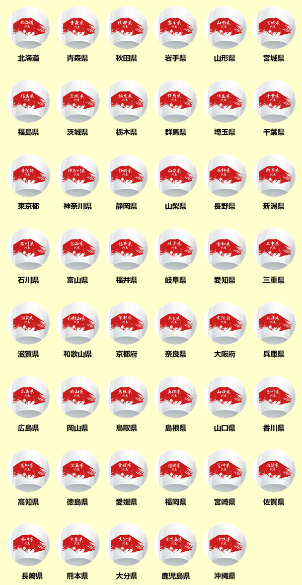 20150730_n_47.jpg 20150730_n_47.jpg