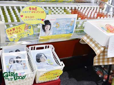 20150811_g21.jpg 20150811_g21.jpg