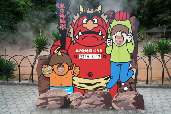 20151012_oita_-_55.jpg