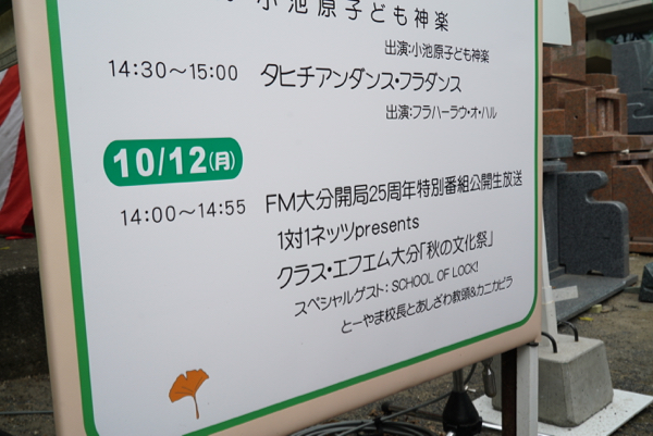 20151012_oita_-_78.jpg 20151012_oita_-_78.jpg