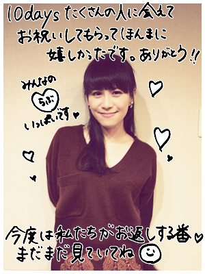 20151019_p01.jpg 20151019_p01.jpg