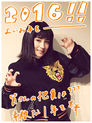 20151217_g01.jpg