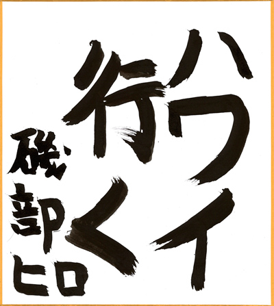 20160105_a07.jpg 20160105_a07.jpg