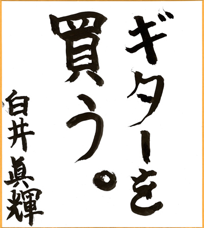 20160105_a10.jpg 20160105_a10.jpg