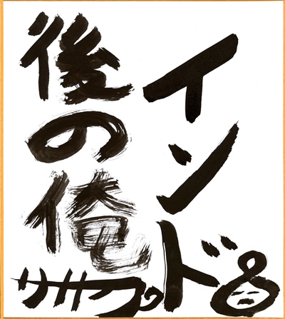 20160105_a12.jpg 20160105_a12.jpg