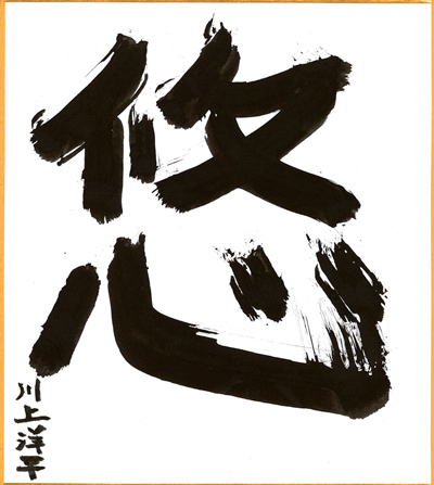 20160105_a15.jpg 20160105_a15.jpg