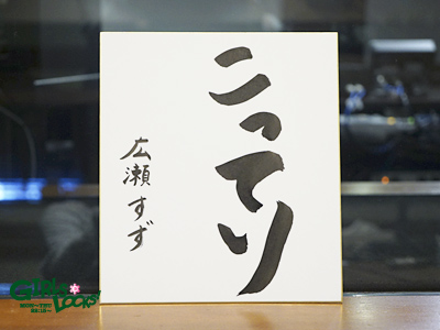 20160111_g04.jpg