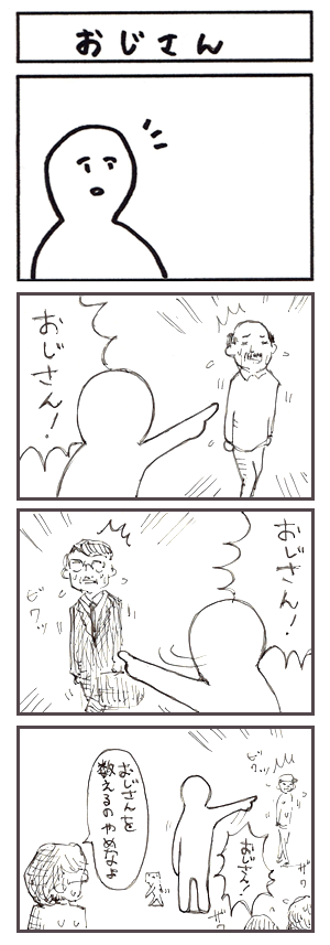 20160121_g_ashizawa2.png