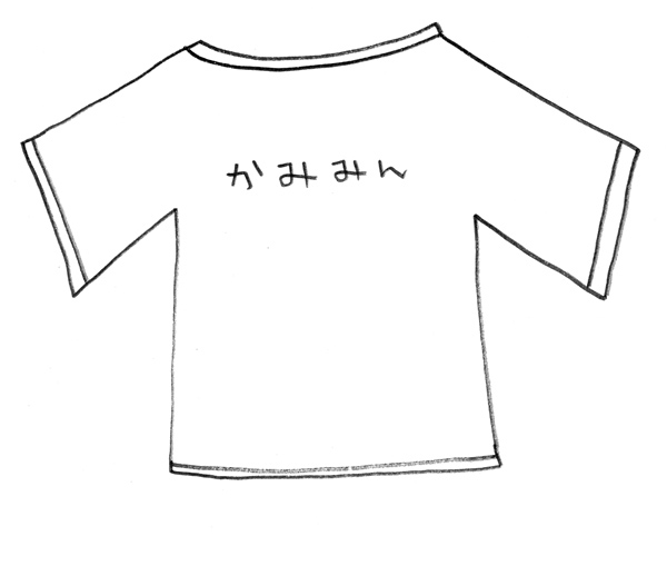 20160324_g_tshirt2.jpg 20160324_g_tshirt2.jpg