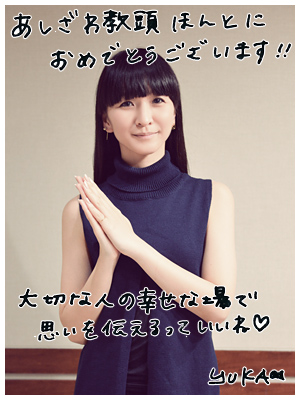 結婚 のっち