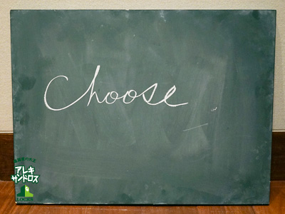 SCHOOL OF LOCK! SCHOOL OF LOCK!