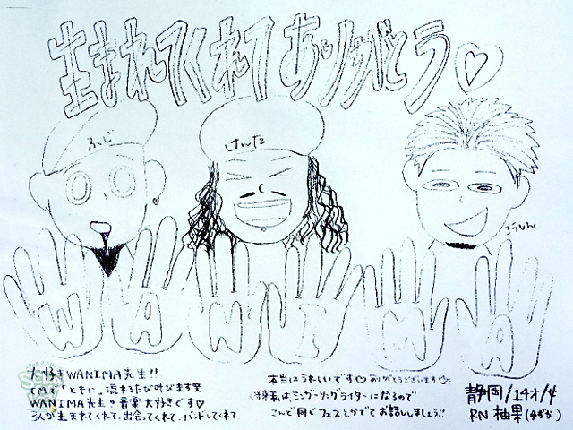 20160803_fax02.jpg 20160803_fax02.jpg