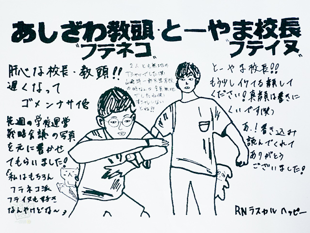 20160804_fax01.jpg 20160804_fax01.jpg