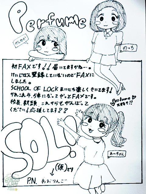 20160804_fax03.jpg 20160804_fax03.jpg
