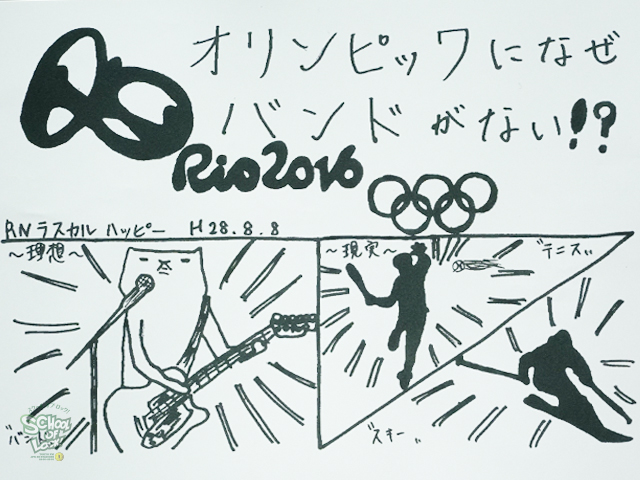 20160808_fax01.jpg 20160808_fax01.jpg