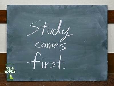 SCHOOL OF LOCK! SCHOOL OF LOCK!