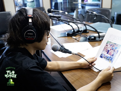 SCHOOL OF LOCK! SCHOOL OF LOCK!