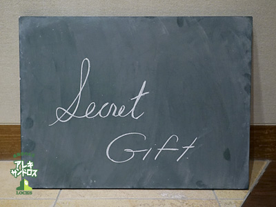 SCHOOL OF LOCK! SCHOOL OF LOCK!