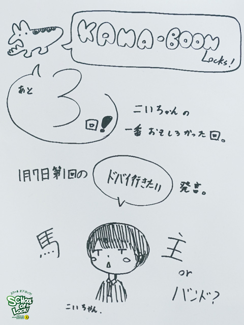 20160915_fax02.jpg 20160915_fax02.jpg