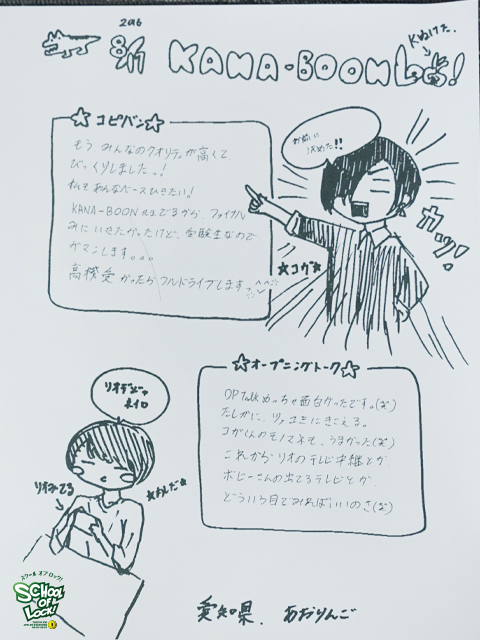 20160915_sol16.jpg 20160915_sol16.jpg