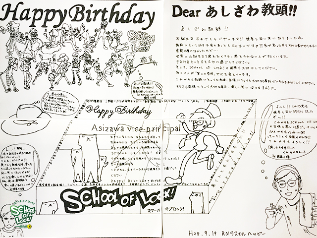 20160919_fax01.jpg 20160919_fax01.jpg