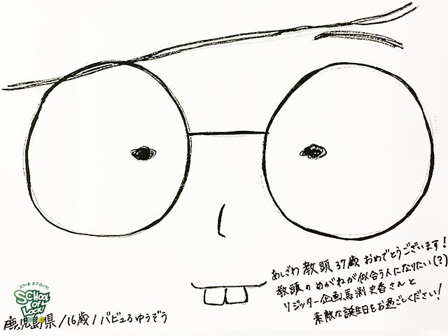 20160919_fax03.jpg 20160919_fax03.jpg