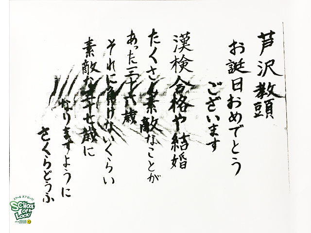 20160919_fax04.jpg 20160919_fax04.jpg