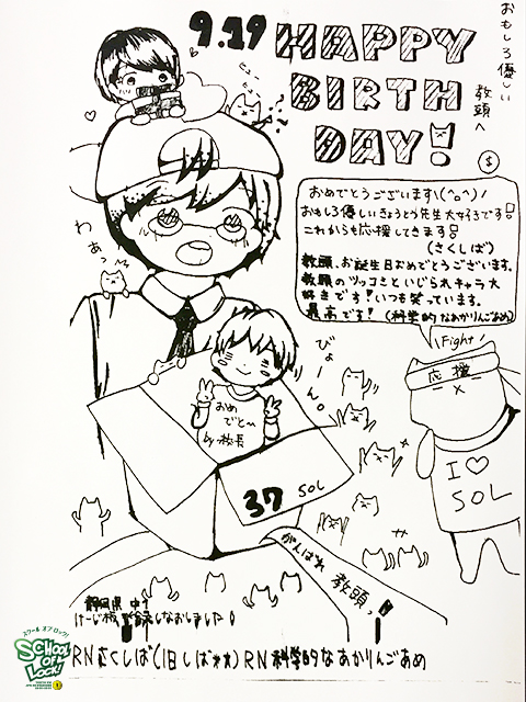 20160919_fax06.jpg 20160919_fax06.jpg