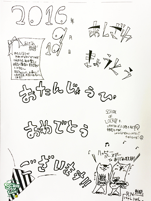 20160919_fax07.jpg 20160919_fax07.jpg