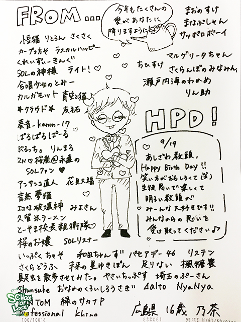 20160919_fax08.jpg 20160919_fax08.jpg