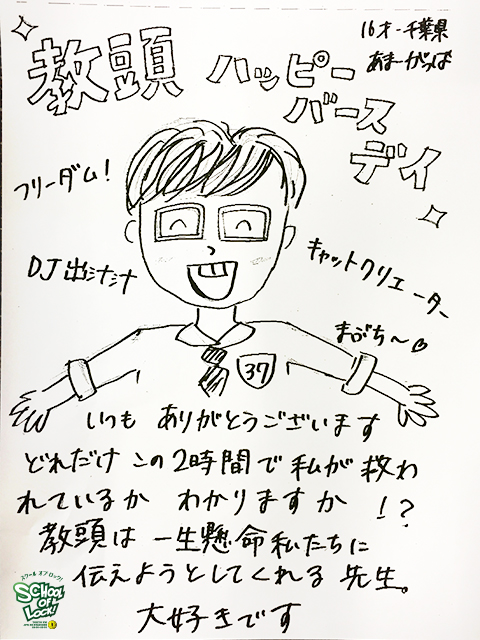 20160919_fax09.jpg 20160919_fax09.jpg