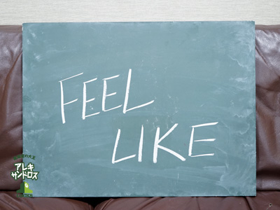 SCHOOL OF LOCK! SCHOOL OF LOCK!