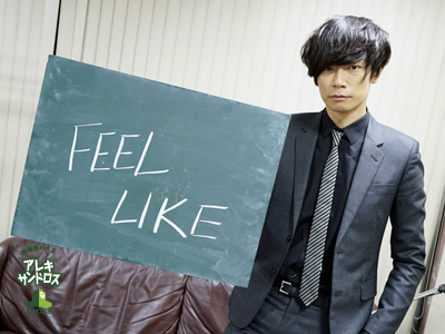 SCHOOL OF LOCK! SCHOOL OF LOCK!