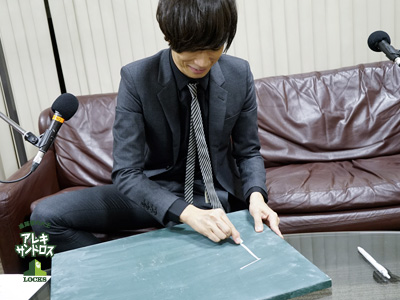 SCHOOL OF LOCK! SCHOOL OF LOCK!