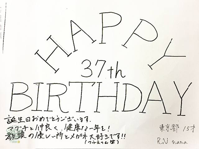 20160920_fax01.jpg 20160920_fax01.jpg