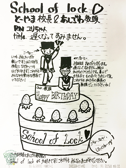 20160920_fax02.jpg 20160920_fax02.jpg