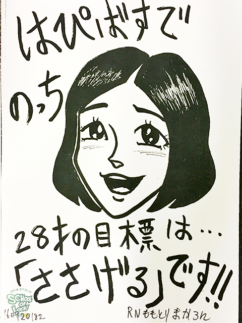 20160920_fax03.jpg 20160920_fax03.jpg