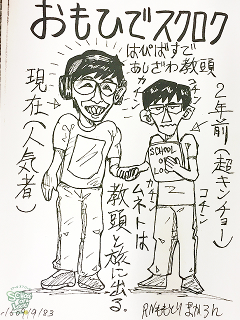 20160920_fax04.jpg 20160920_fax04.jpg