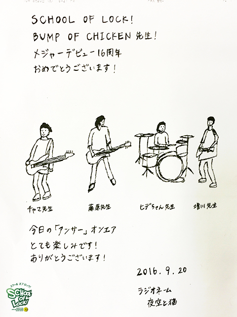 20160920_fax05.jpg 20160920_fax05.jpg