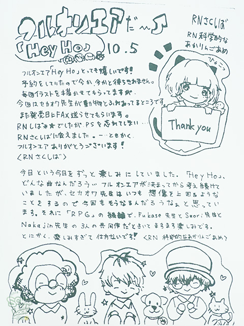 20160926_fax01.jpg 20160926_fax01.jpg