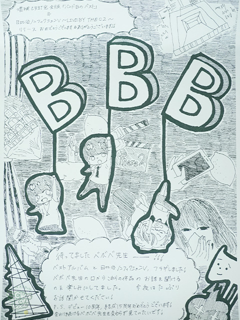 20160926_fax02.jpg 20160926_fax02.jpg