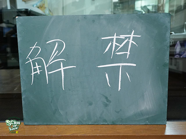 20160926_sol01.jpg 20160926_sol01.jpg