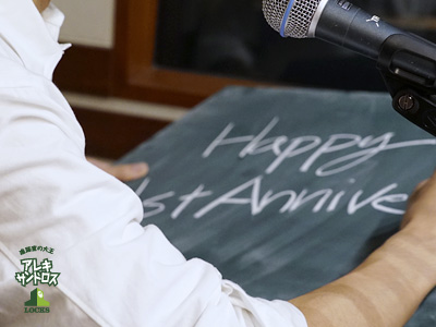 SCHOOL OF LOCK! SCHOOL OF LOCK!