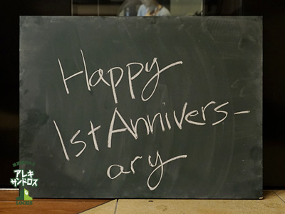 SCHOOL OF LOCK! SCHOOL OF LOCK!