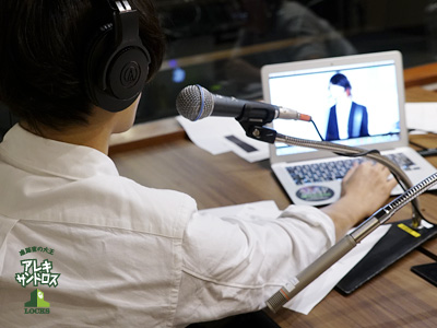 SCHOOL OF LOCK! SCHOOL OF LOCK!