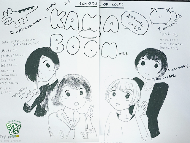 20161005_fax01.jpg 20161005_fax01.jpg