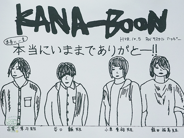 20161005_fax04.jpg 20161005_fax04.jpg