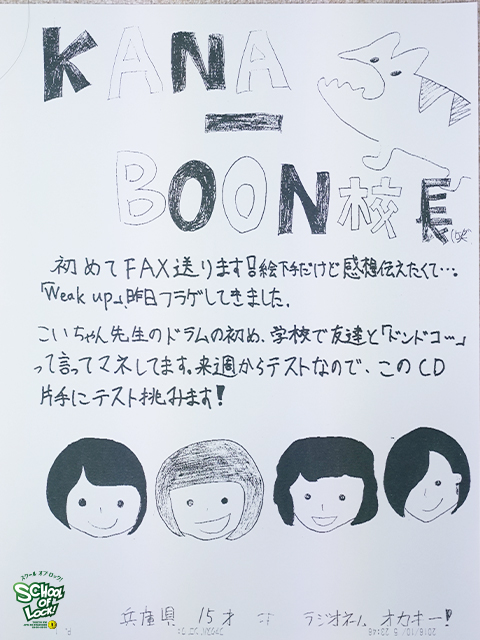 20161005_fax08.jpg 20161005_fax08.jpg