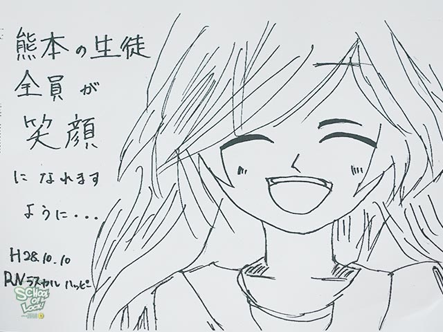 20161010_fax02.jpg 20161010_fax02.jpg